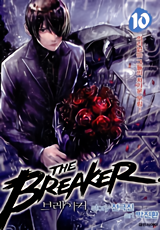 The Breaker - Chapter 1 - Kissmanga