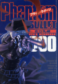 phantom-bullet-193×278
