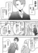 a-story-about-how-my-husband-becomes-a-shota-when-he-is-stressed-193×278.jpg