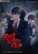 ghost-story-club-193×278.png