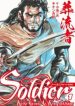 soldier-manga-193×278.jpg