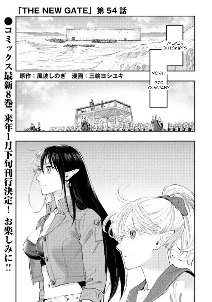 The New Gate Chapter 54 Kissmanga