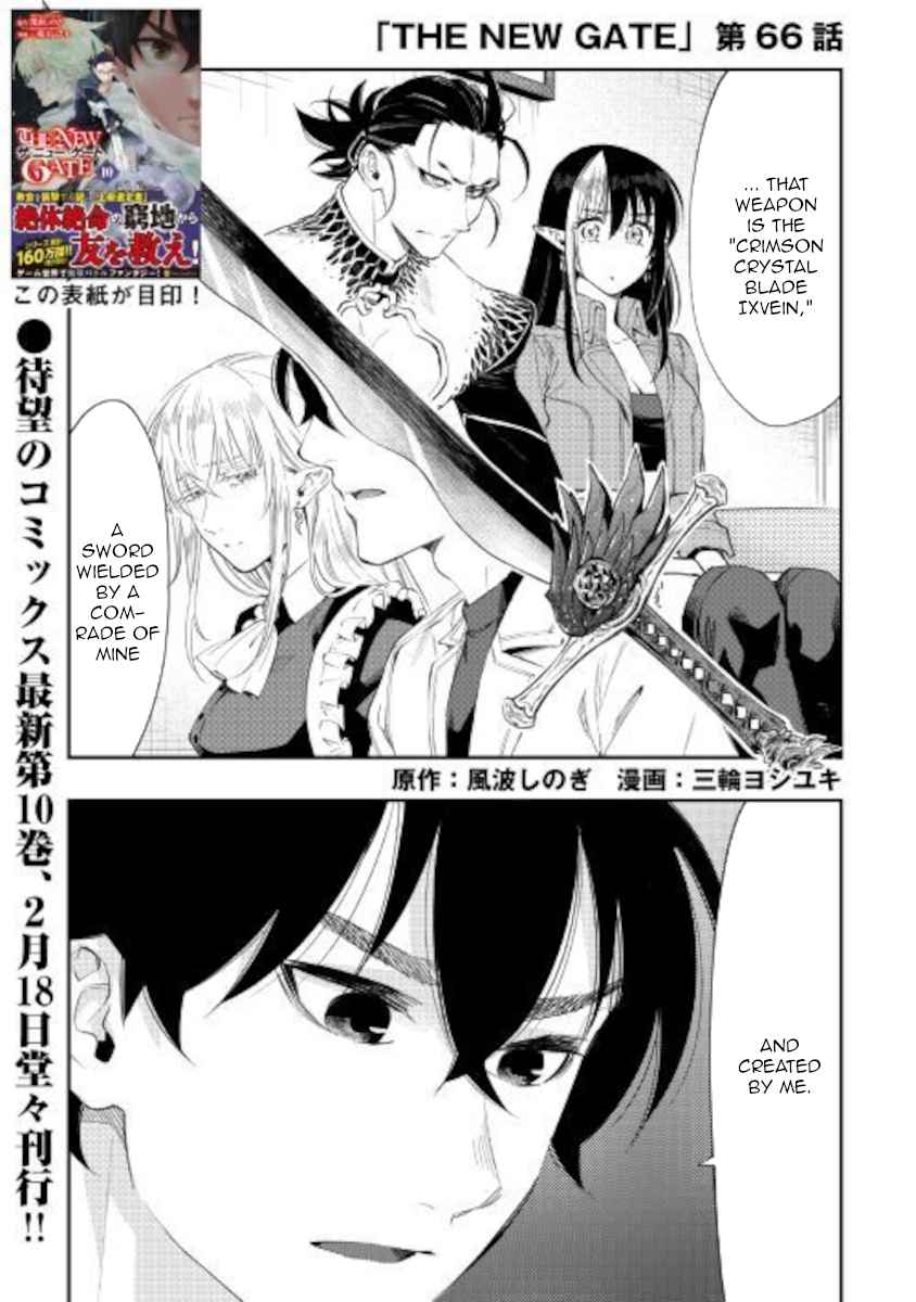 The New Gate Chapter 66 Kissmanga