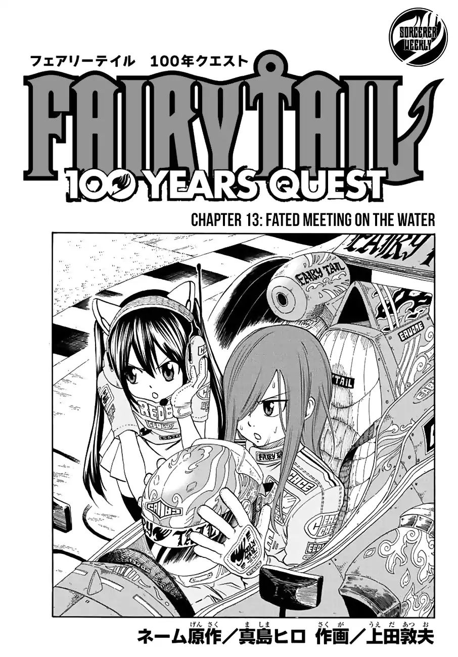 Fairy Tail 100 Years Quest Chapter 13 Kissmanga