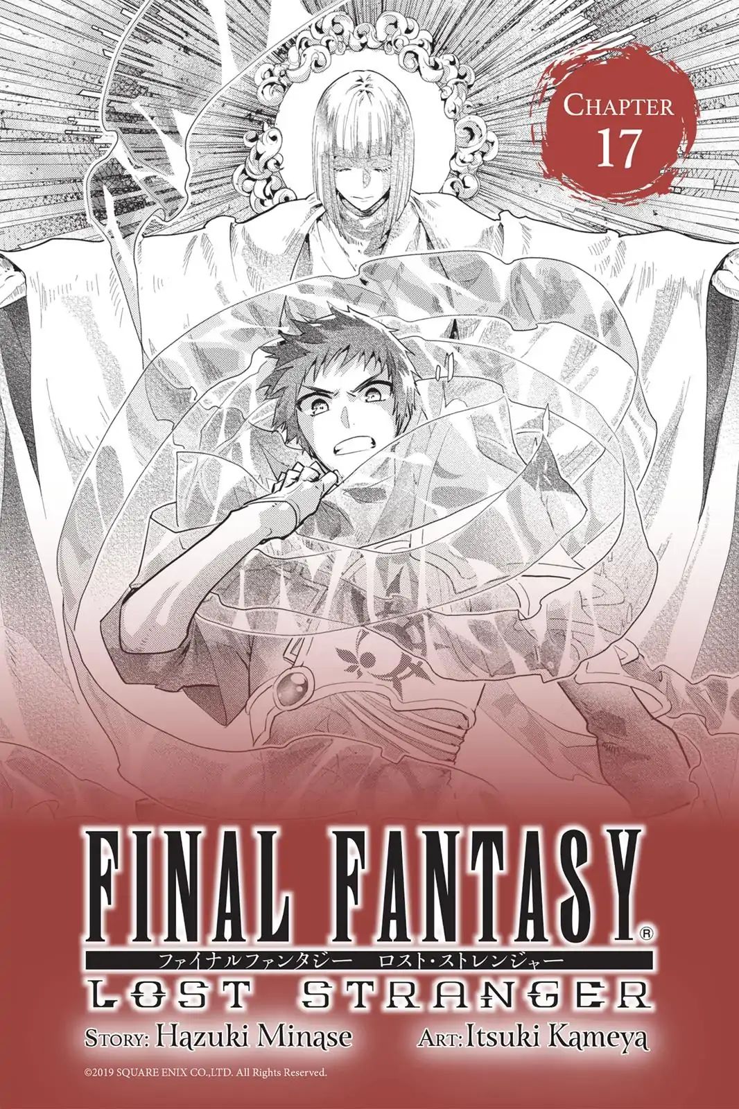 Final Fantasy Lost Stranger Chapter 17 Torn From The Heavens Kissmanga