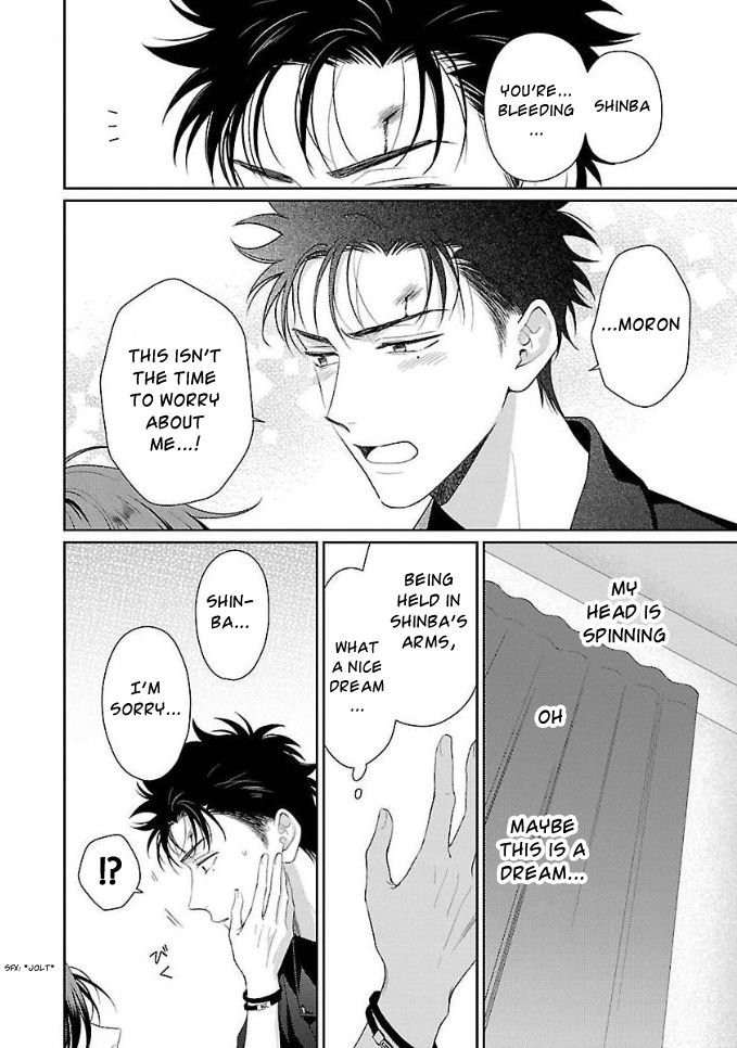 Karasugaoka Don’t be shy!! - chapter 5 - Kissmanga