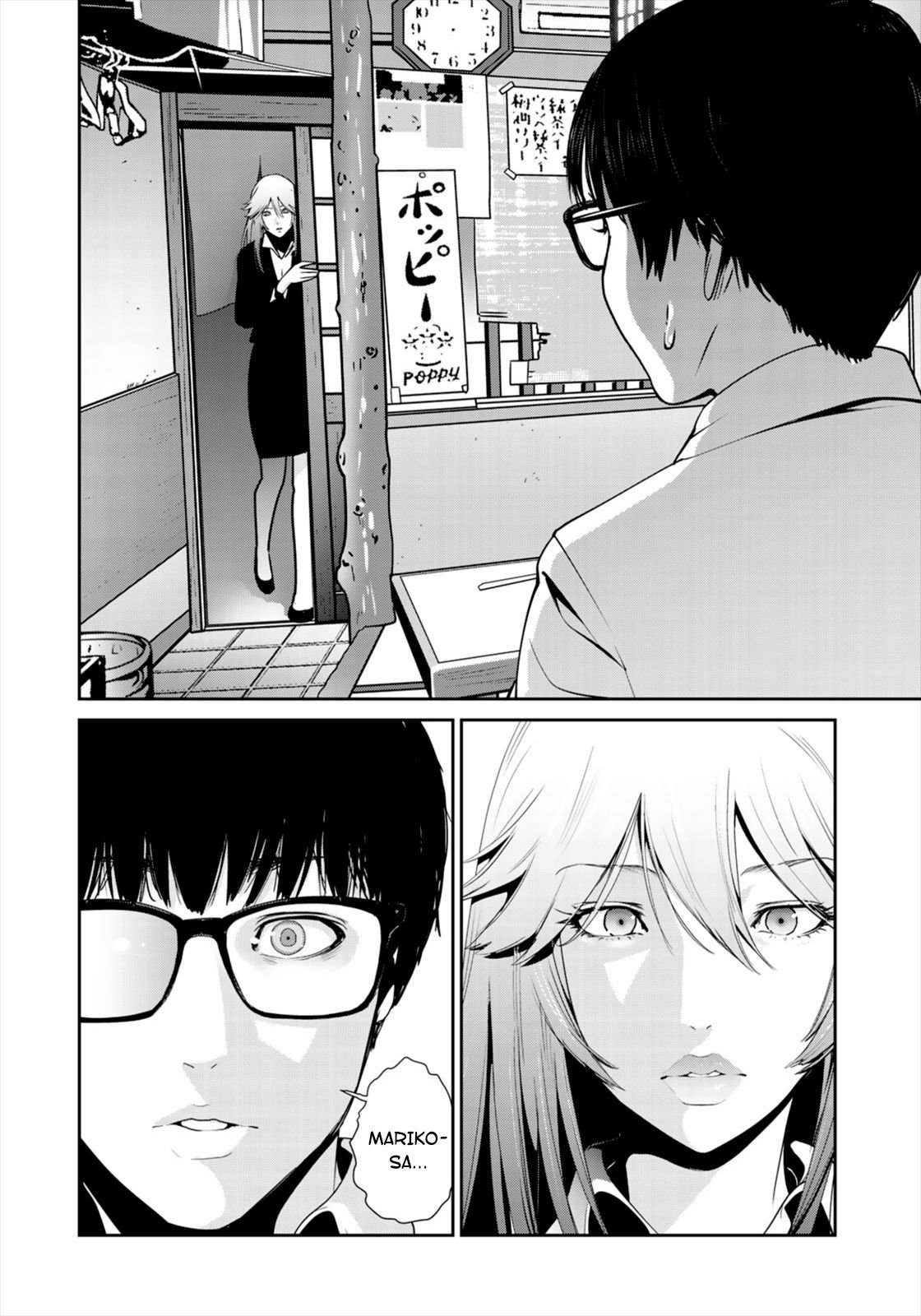 Raw Hero Chapter 32 Kissmanga