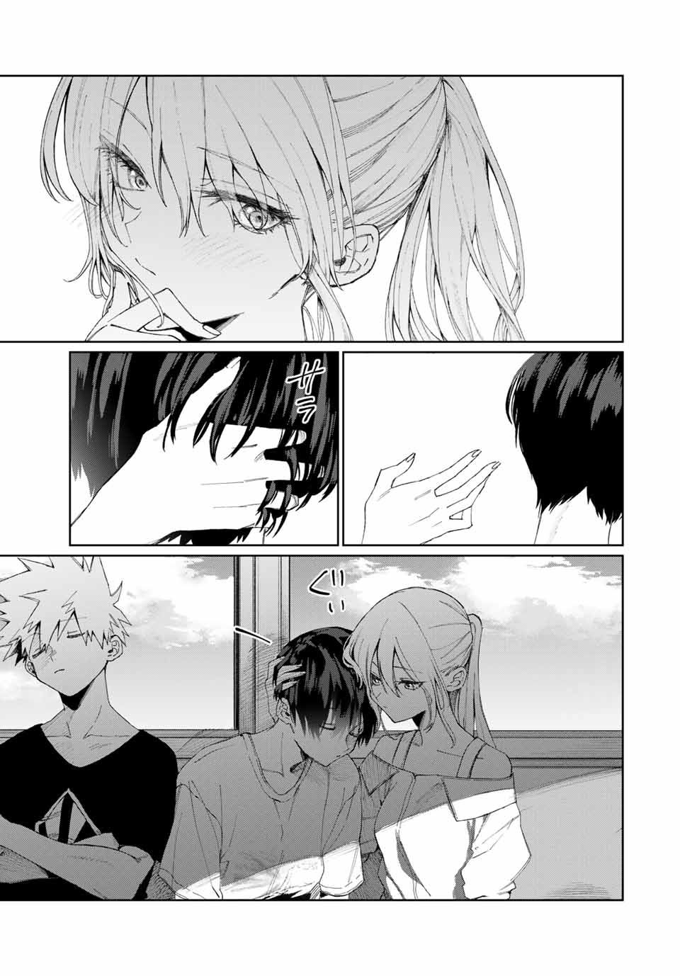 That Girl Is Not Just Cute - chapter 31 - Kissmanga