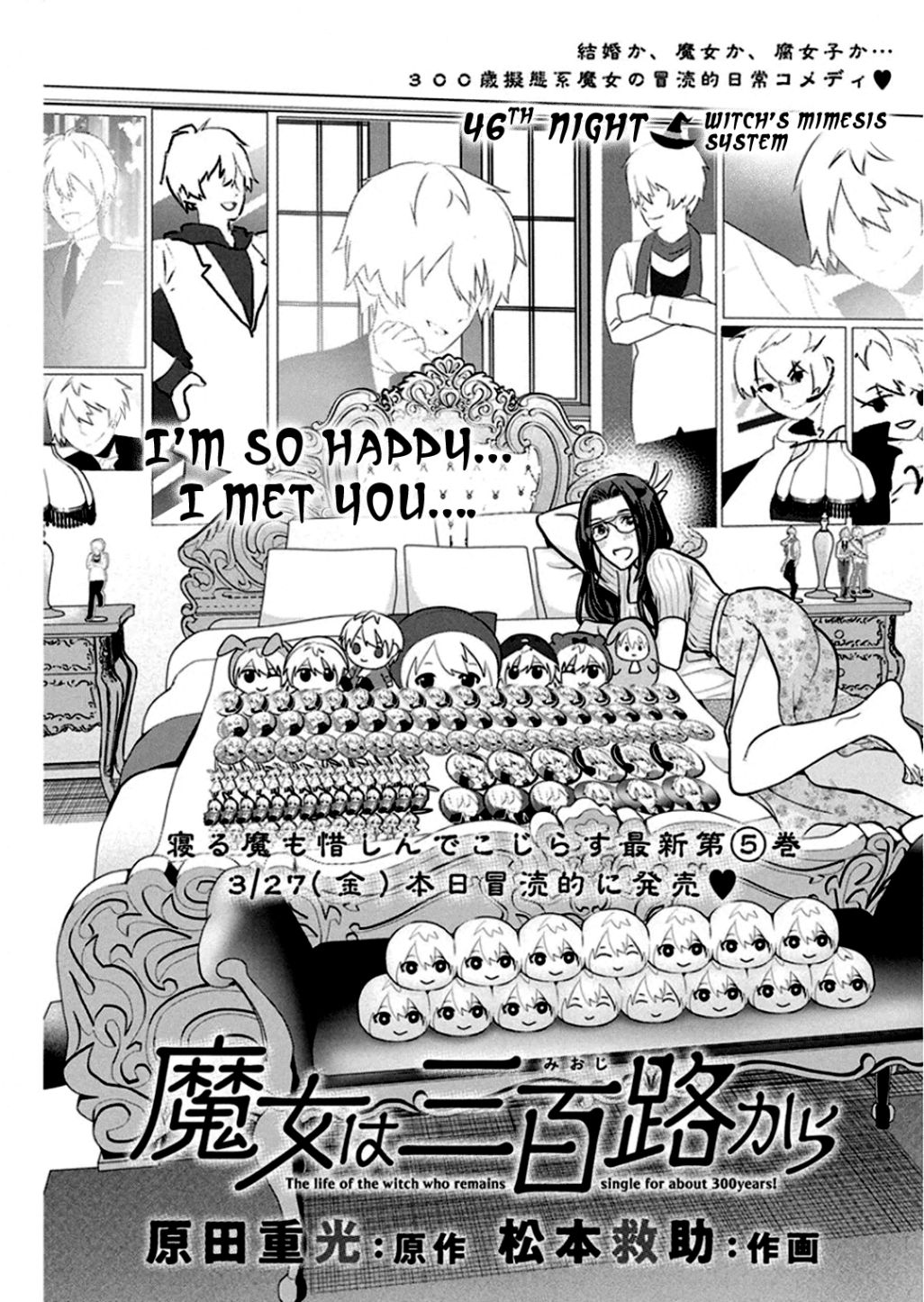 The Life Of The Witch Who Remains Single For About 300 Years Chapter 46 Kissmanga