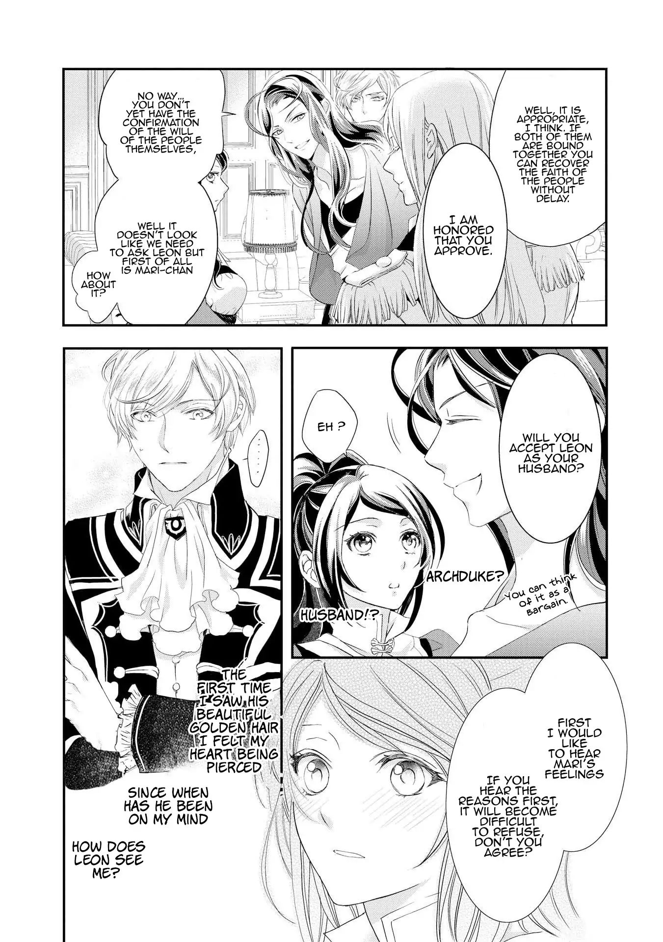 Aku no Joou no Kiseki Chapter 5 Kissmanga