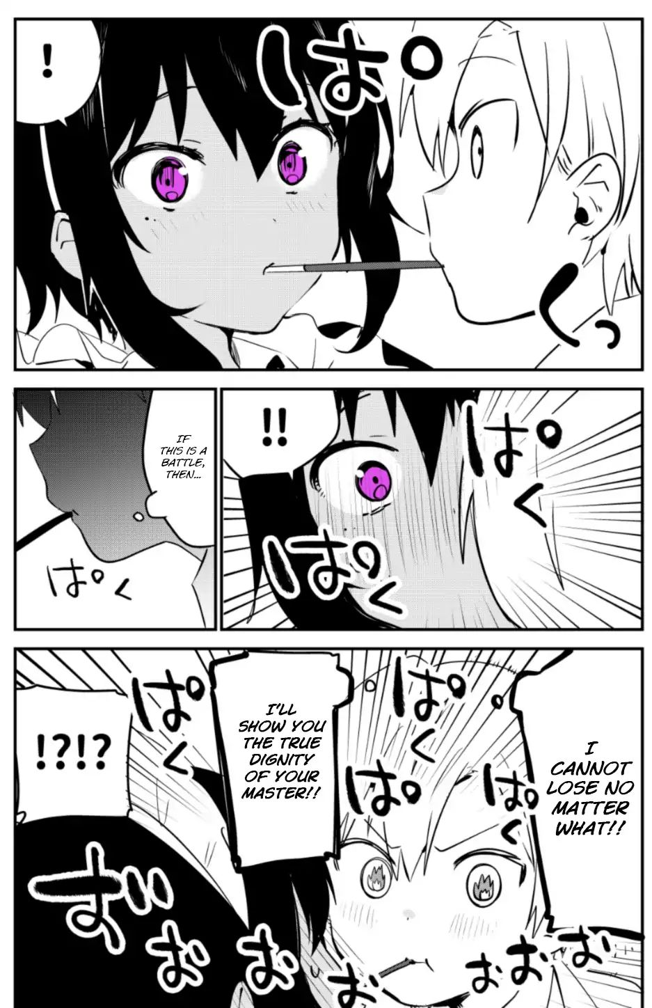 My Recently Hired Maid Is Suspicious - Chapter 4 - Kissmanga