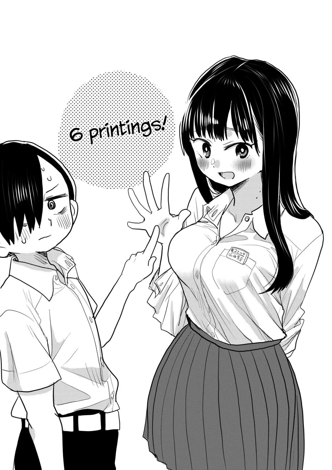 boku girl kissmanga