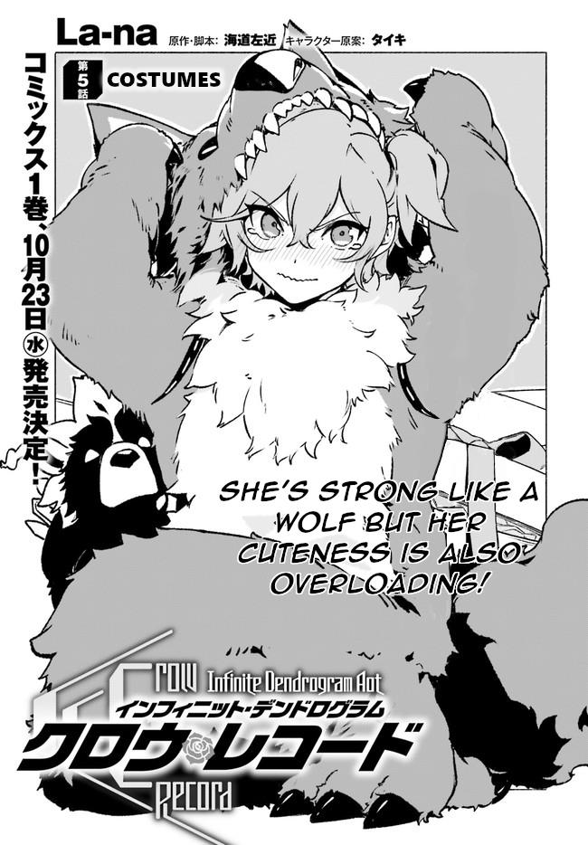 Crow Record Infinite Dendrogram Another Chapter 5 Kissmanga