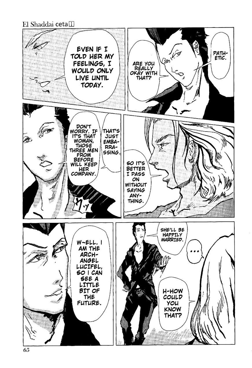 El Shaddai Ceta Chapter 2 Kissmanga