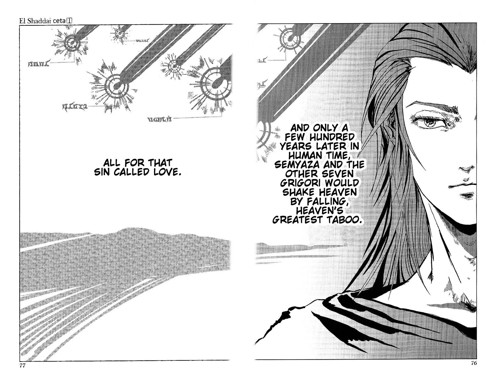 El Shaddai Ceta Chapter 2 Kissmanga