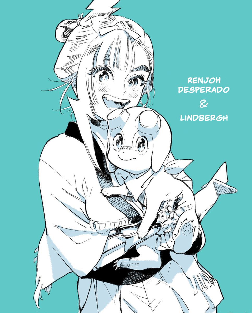 Renjou Desperado Chapter 11 Kissmanga