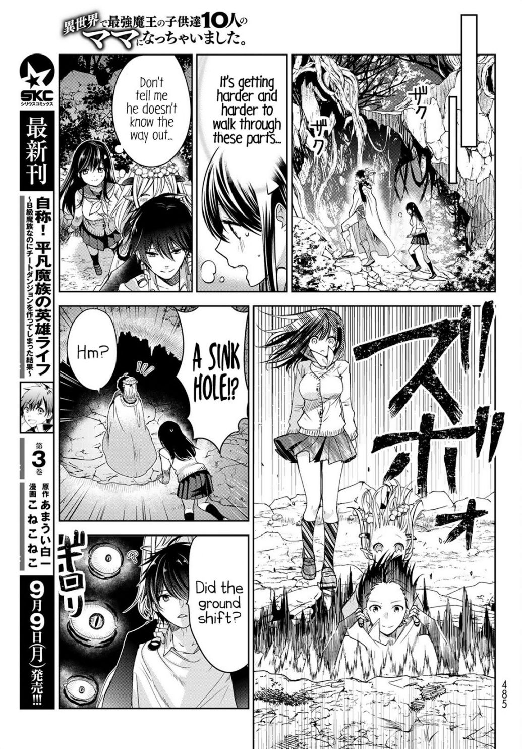 I Became The Mother Of The Strongest Demon Lord S 10 Children In Another World Chapter 5 Kissmanga