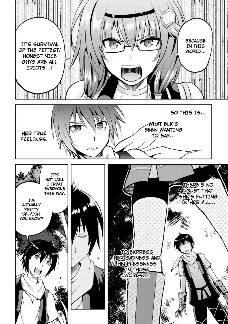 Maken no Daydreamer chapter 9 Kissmanga