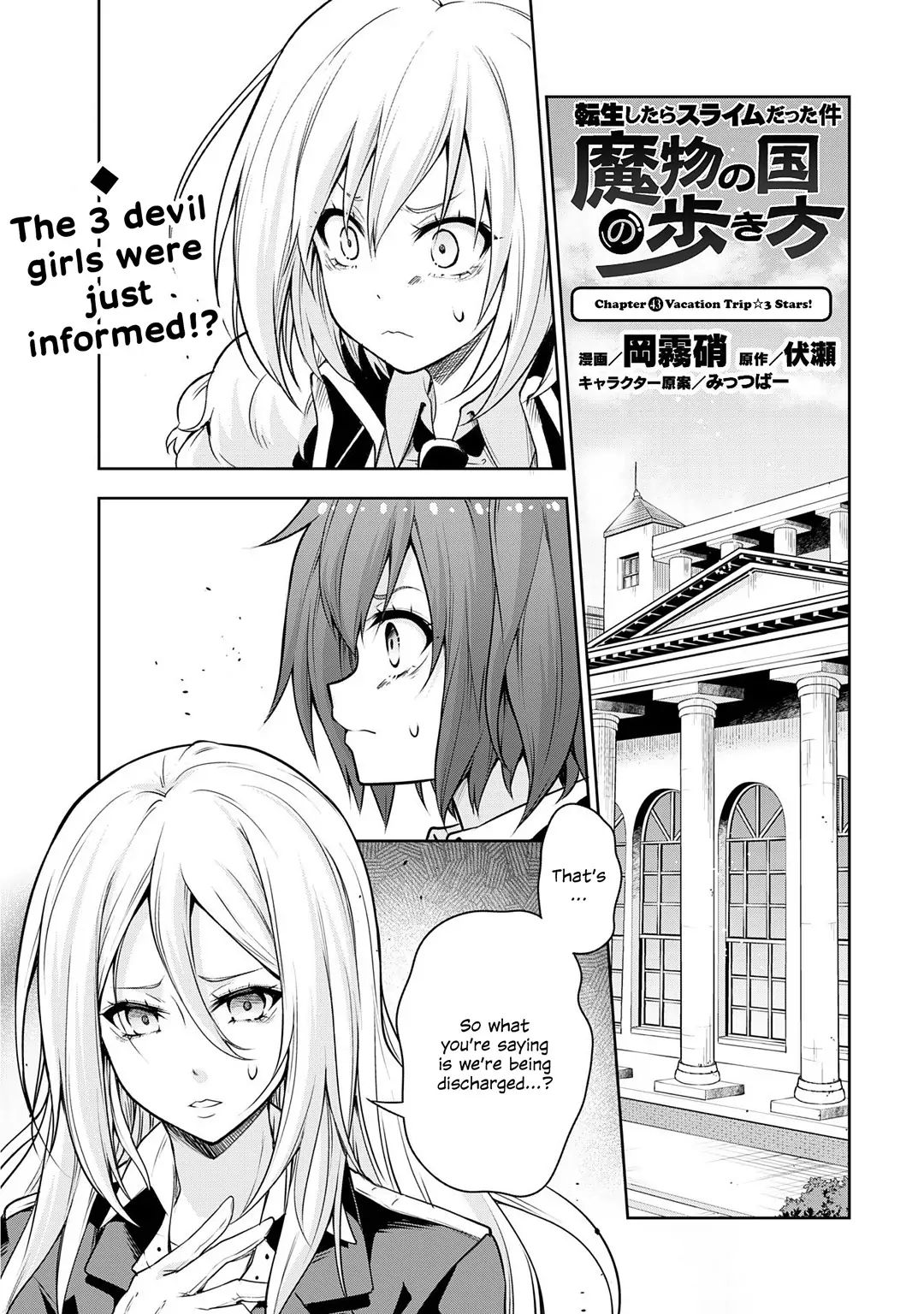 Tensei Shitara Slime Datta Ken The Ways Of Strolling In The Demon Country Chapter 43 Kissmanga