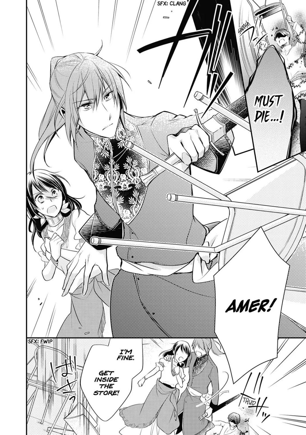 The Saintess of Another World is a Patissier - chapter 3 - Kissmanga