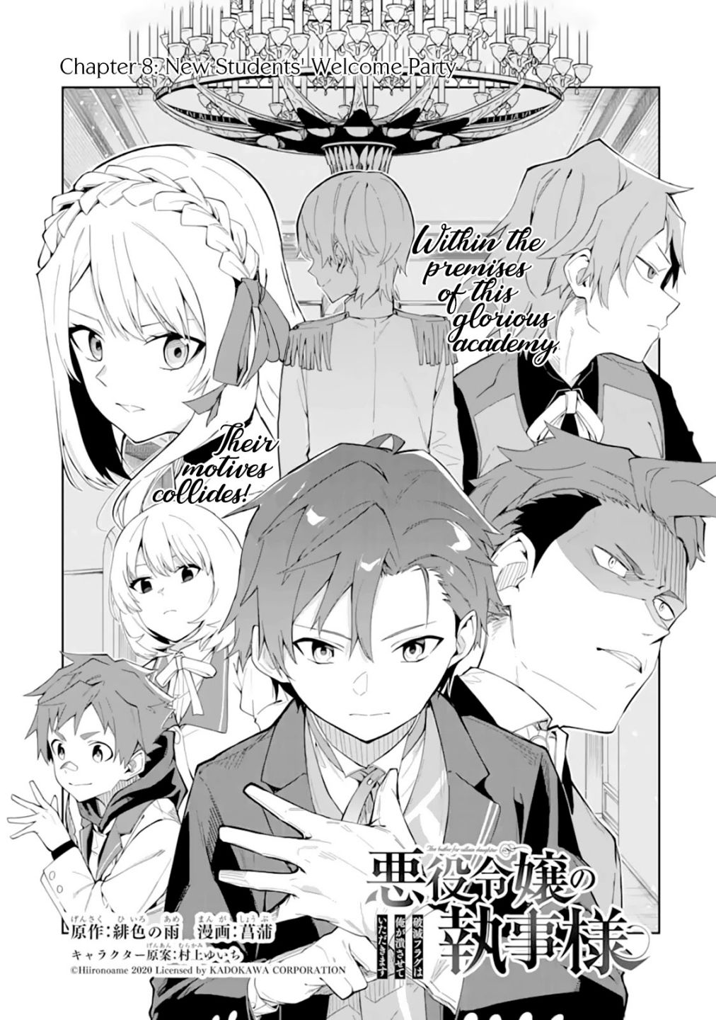 The Villainous Daughter S Butler I Raised Her To Be Very Cute Chapter 8 Kissmanga