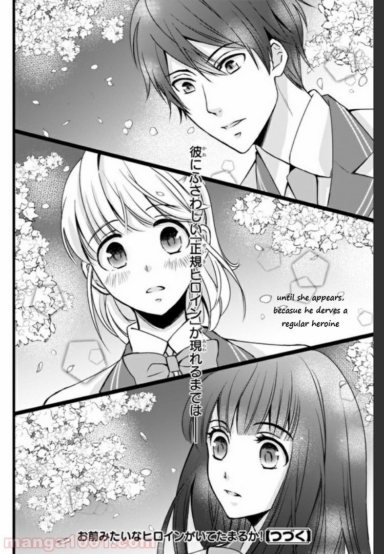 Like Hell It S Okay To Have A Heroine Like You Chapter 1 Kissmanga