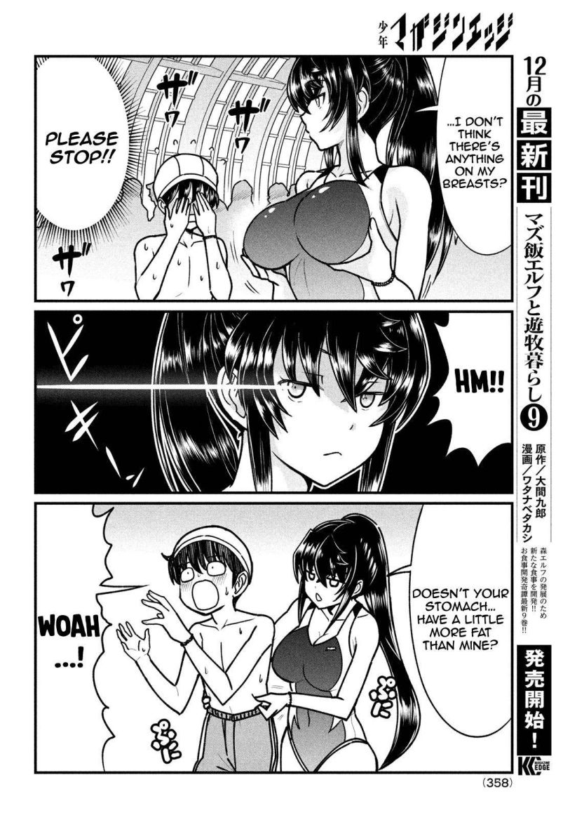 Ano Oni Kyōshi Ga Boku No Ane Ni Narundesuka Chapter 5 Kissmanga