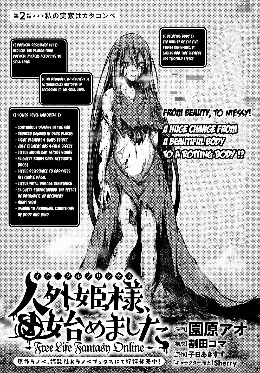 Jingai Hime Sama Hajimemashita Free Life Fantasy Online Chapter 2 Kissmanga