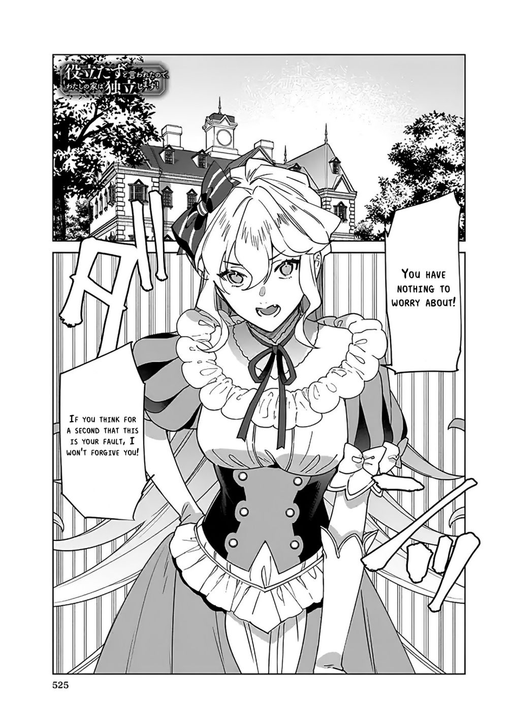My House Became Independent Because It Was Said To Be Useless Chapter 2 Kissmanga